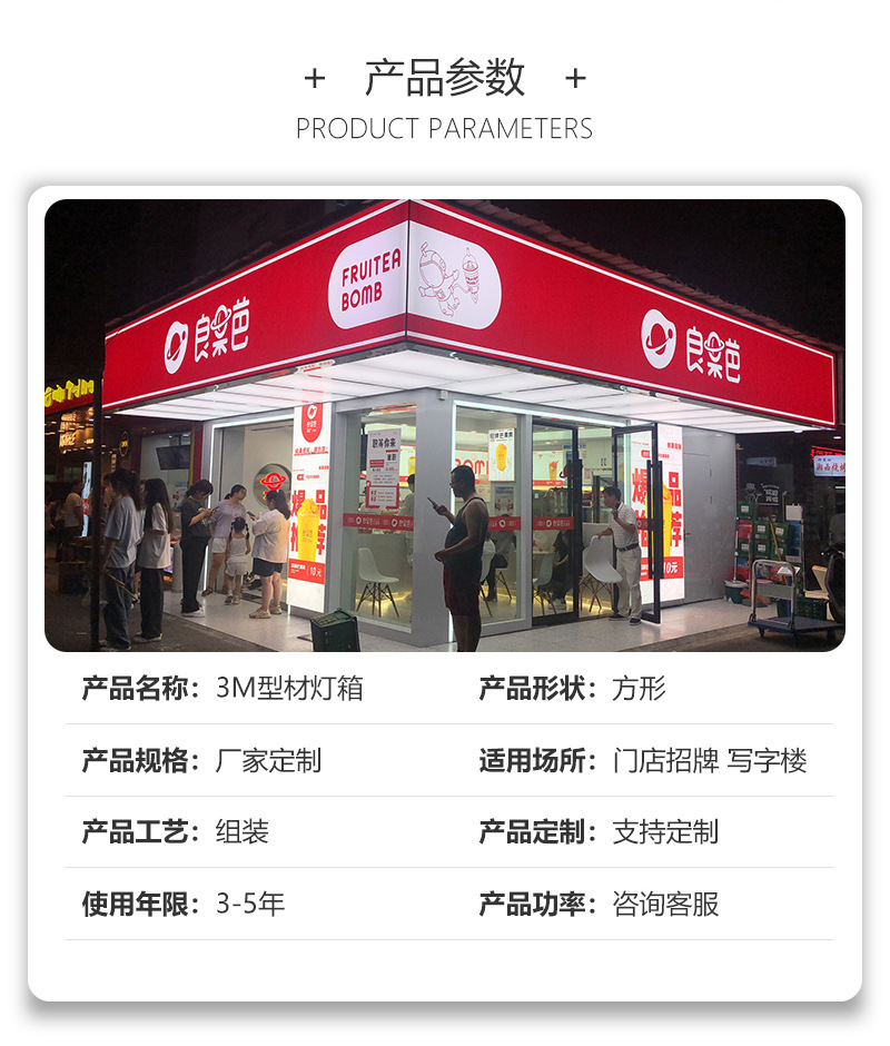 户外门头招牌店招灯箱防水门头3m贴膜广告灯箱布艾利山本贴膜