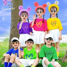 儿童纯棉短袖班服定值彩色印logo幼儿园小学演出服春游运动T恤