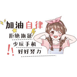 7%小学生家规家训墙贴男孩儿童家风好孩子十条挂图挂画全套自律标语