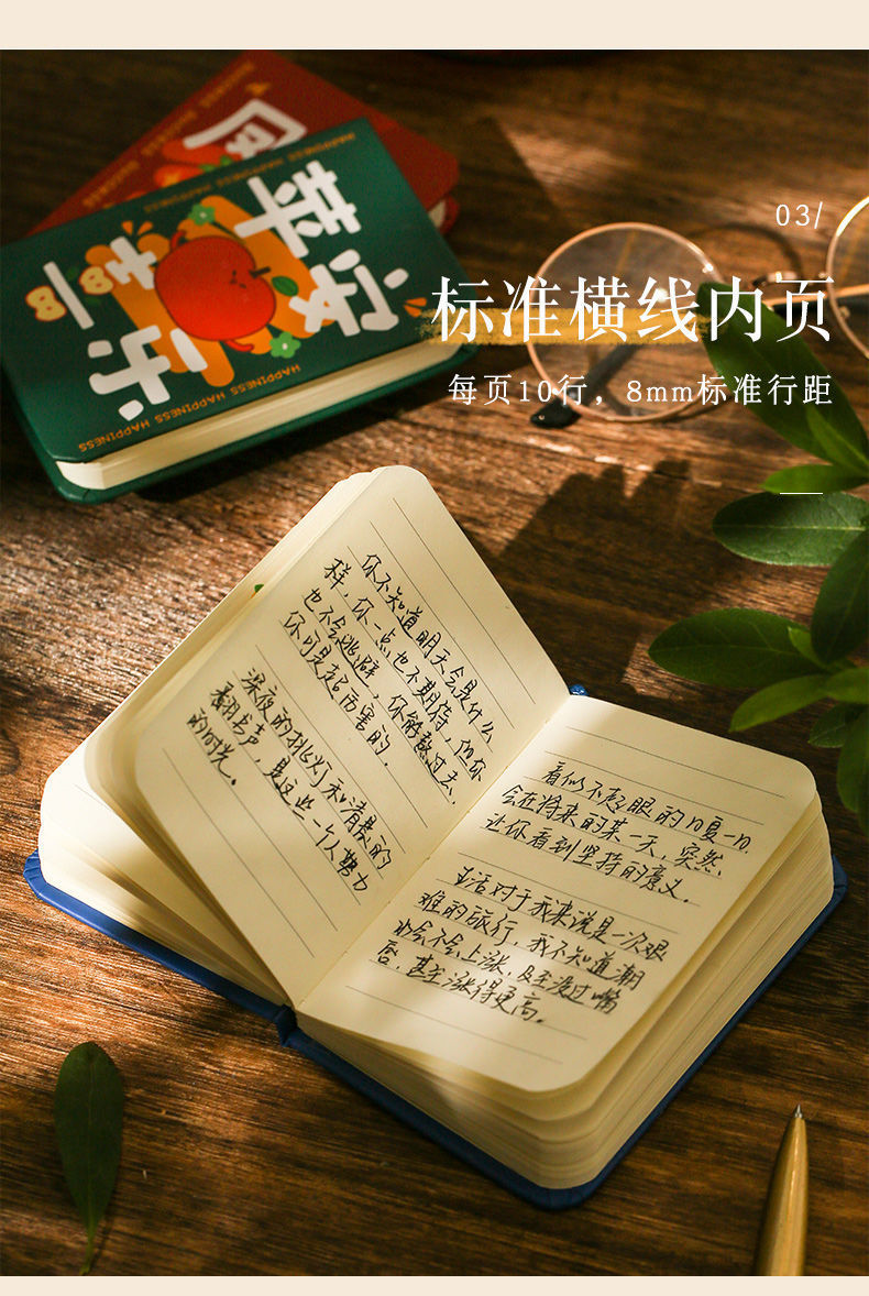 小本子a7随身便携笔记本学生高颜值日记本可爱迷你口袋本加厚本子