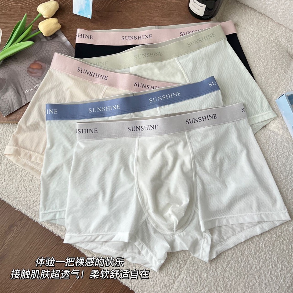 凉感无痕男士内裤夏季轻薄透气男平角裤四角裤包臀冰丝内裤礼盒装
