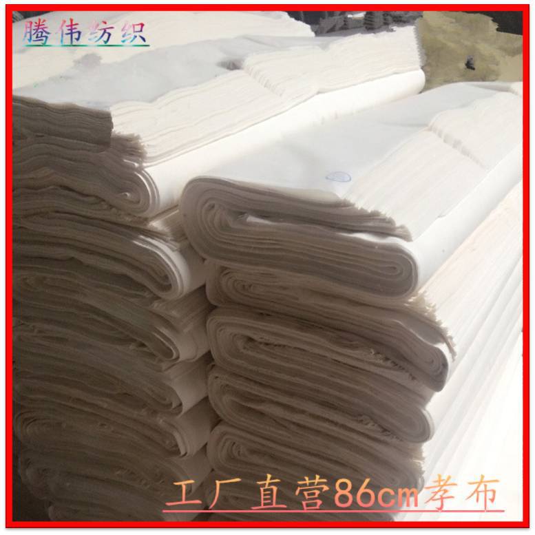 90cm民间丧用孝布 丧事白布 白坯布 过滤纱布-阿里巴巴
