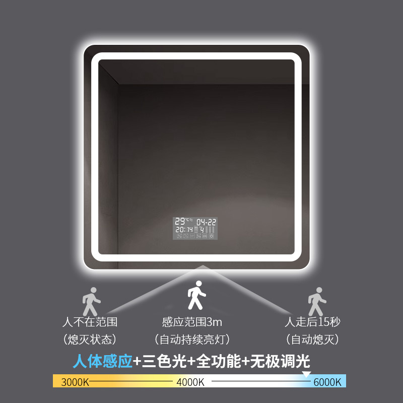 Simple Style Bathroom Mirror Smart Mirror LED Light Touch Screen Bathroom Table Luminous Makeup Mirror Square