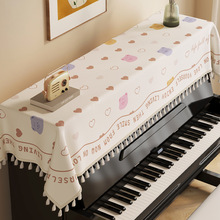 罩盖布琴顶遮灰布电子琴防尘盖巾键盘遮键盘遮尘巾可爱卡通钢琴