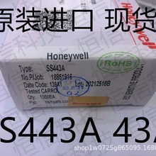 SS443A单极性霍尔传感器 43A TO-92电动车无刷电机 SS43A S43A