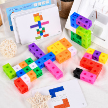 磁性计数片拼装积木幼儿园3儿童力开发拼图5早教玩具男孩女孩