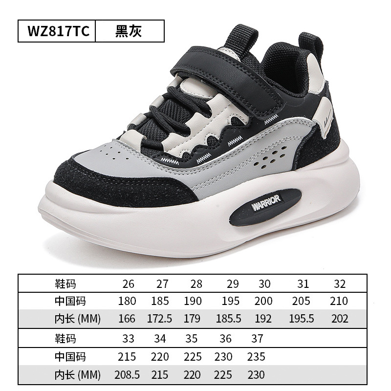 Warrior Children's Shoes Children's Breathable Sneakers 2023 Autumn New Versatile Lightweight Running Shoes Girls Boys Fashion Shoes