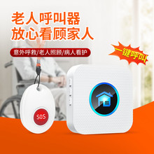 老人呼叫器无线家用老年人呼救器床头叫铃按铃器呼唤铃呼叫机远程