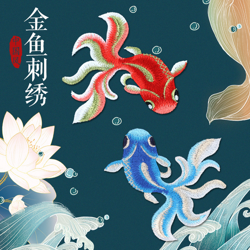 diy辅料衣服外贸原单贴布绣大号刺绣布贴精品装饰图案可缝贴幼儿园布