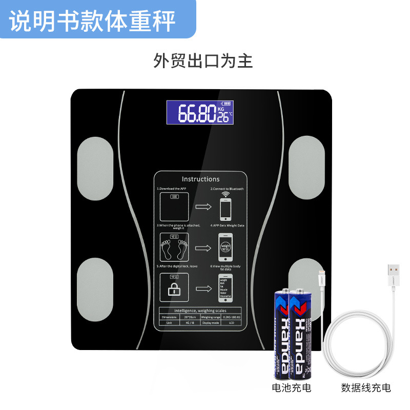 Time Electronic Scale Smart Body Fat Scale Charging Electronic Scale Weighing Scale Manufacturer Household Body Scale Bluetooth Body Fat Scale