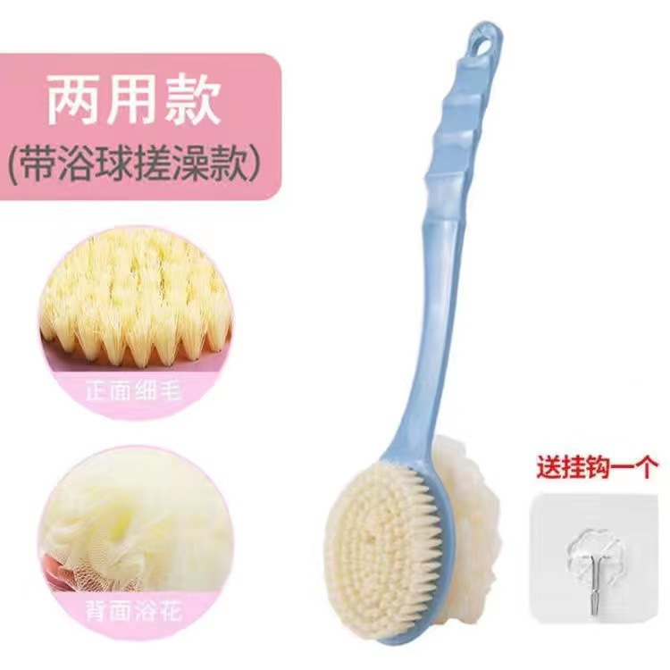 Two-in-One Bath Brush