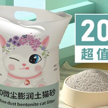 柠檬猫砂10公斤结团猫沙膨润土低尘猫砂20斤10kg猫咪用品