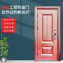 商品房防盗门