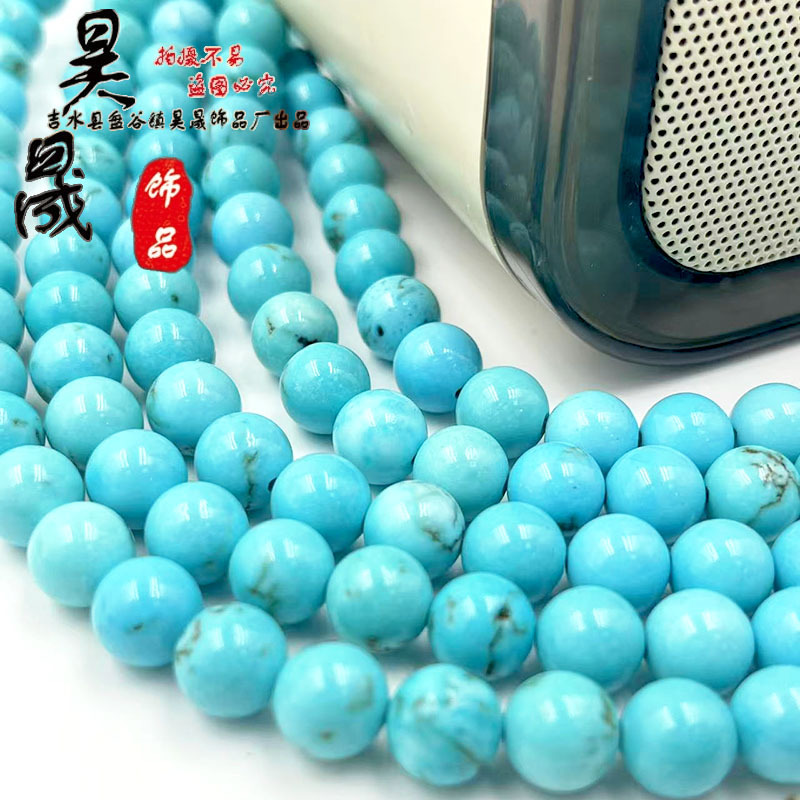 天然菱镁矿铁线高瓷绿松石佛珠项链diy串珠手工材料饰品配件批发