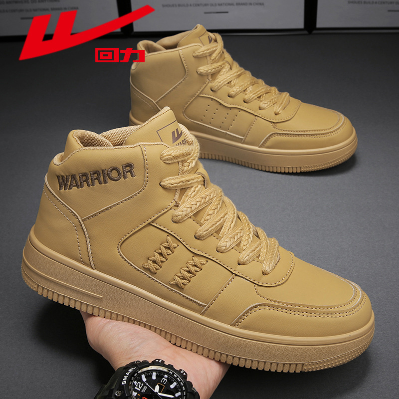 回力高帮板鞋男鞋子国潮风潮鞋秋季冬季休闲鞋百搭运动鞋透气学生