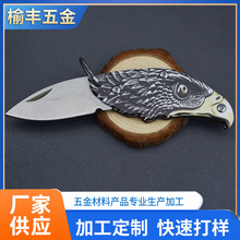 不锈钢折叠刀户外EDC小刀迷你钥匙刀创意刀随身便携小刀鹰头小刀