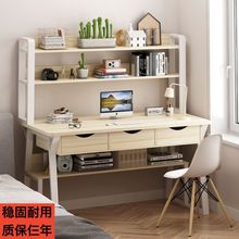 电脑桌台式家用书桌书架一体简约现代学生卧室学习桌办公写字桌子