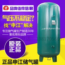 上海申江氮气储气罐立4立方储气罐5立方碳钢不锈钢压力罐氧气罐