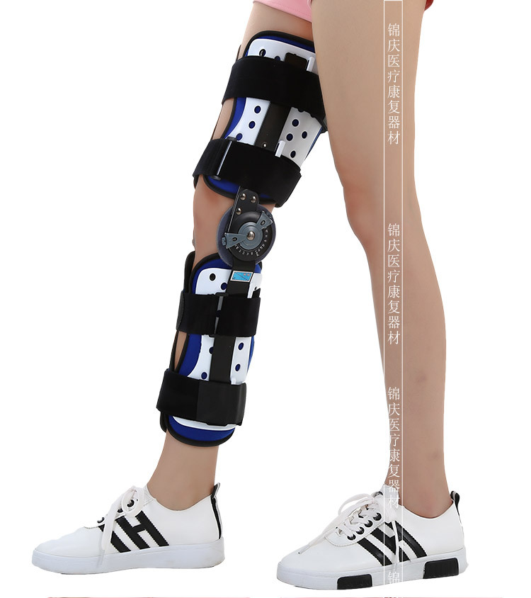 可调膝关节固定支具支架 下肢膝关节固定康复器