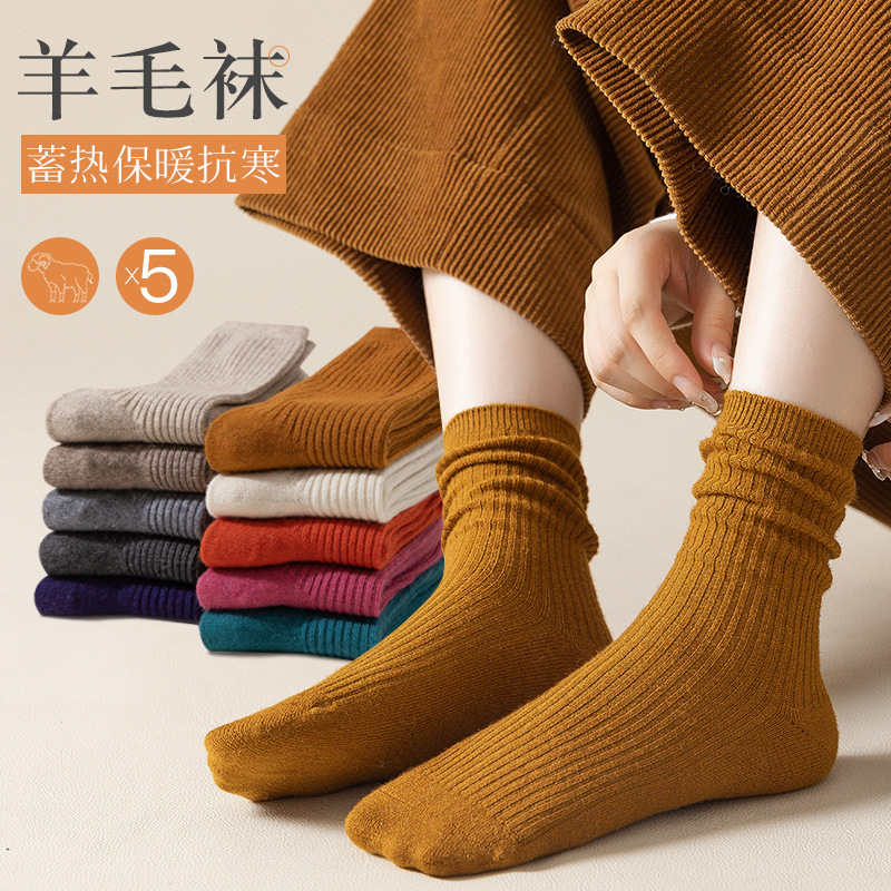 抗寒羊毛袜加厚袜子男女冬季加绒加厚保暖袜中筒袜东北冬天羊绒袜