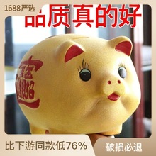 金猪存钱罐储蓄储钱小猪创意不可取大人家用儿童只进不出大容量