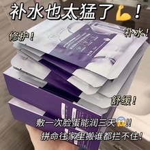 OPOSi玻尿酸水光安瓶精华面膜10片盒装补水保湿护肤品面膜贴女士