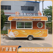 复古餐车咖啡车营地餐饮奶茶冰淇淋创业售卖车移动街景小吃车厂家