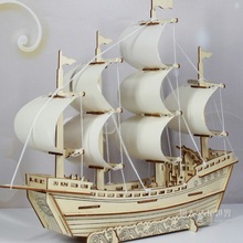 木质帆船模型拼装一帆风顺仿真积木制作材料立体拼图玩具批发