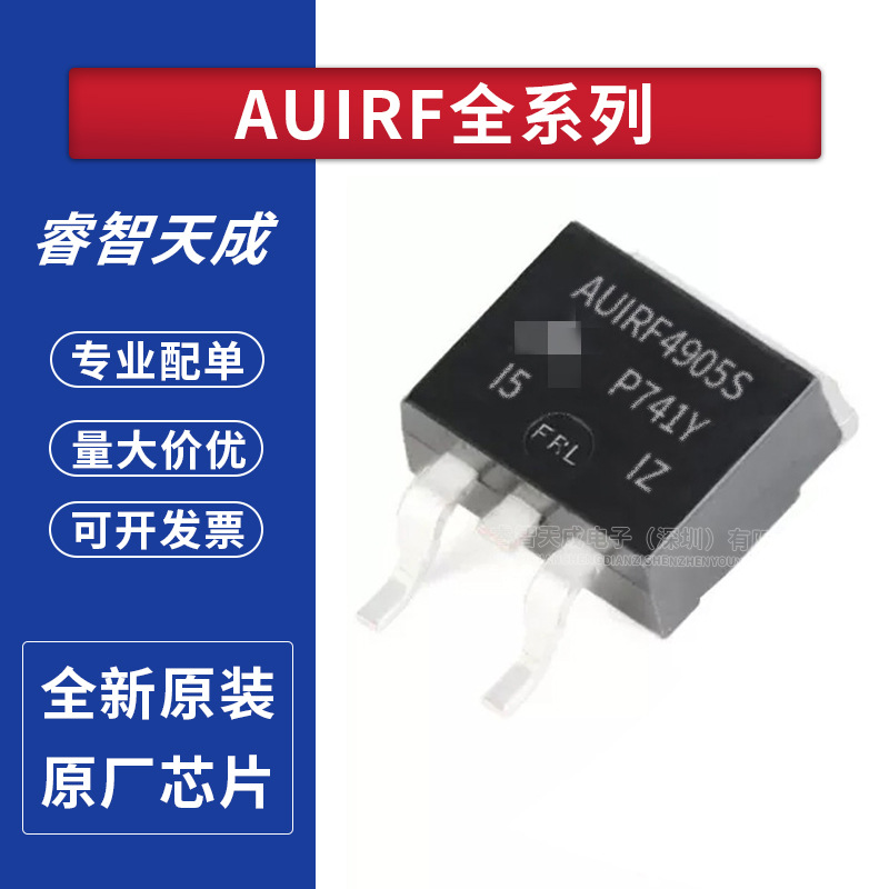 auirf4905strl auirf4905strr auirf3805s-7p aui