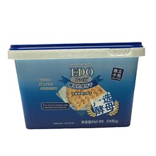 批发EDO pack芝麻味苏打饼干酵母咸饼干518克  8盒一箱 休闲零食