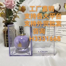 跨境外贸越南香水浪凡光韵女士摩登公主小灯泡香水100ml EDP