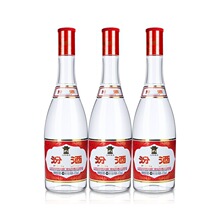 山西长治潞酒45度秦30潞酒500ml6瓶整箱清香型国产白酒封坛