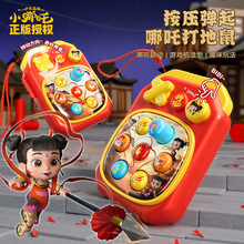 跨境儿童益智哪吒打地鼠桌面按按乐掌上迷你游戏机2岁3岁玩具男女