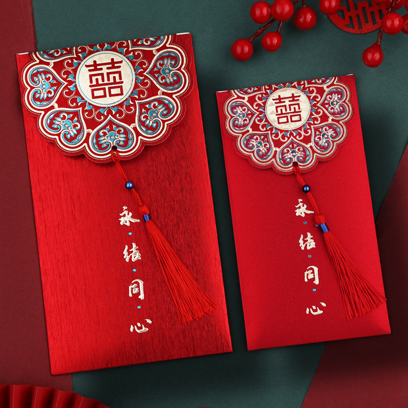 Wedding Red Packet 2022 New Million Yuan Wedding Special Large Red Pocket for Lucky Money Wedding Wedding Xi Character Modified Li Wei Seal