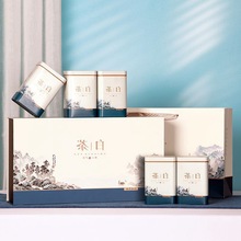 白茶包装盒空礼盒半斤装奶白菜通用安吉白茶礼盒空盒