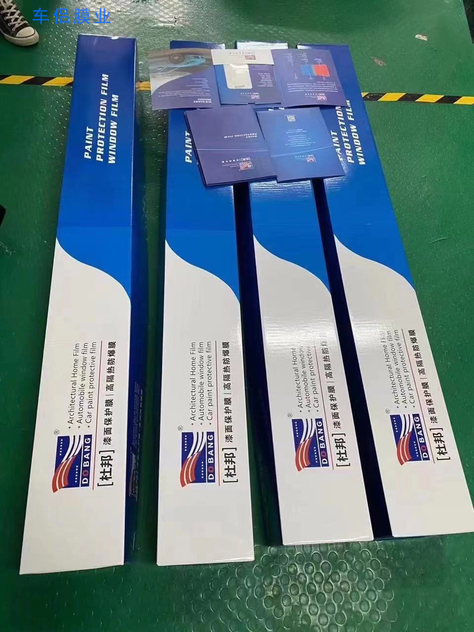 杜邦dubang汽车隐形车衣tpu自动修复漆面透明保护膜防刮汽车贴膜