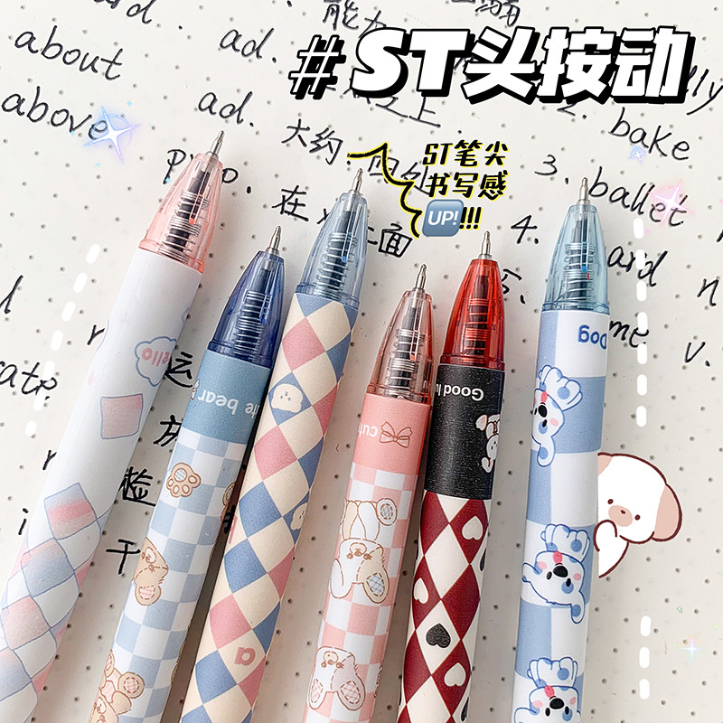 moka魔卡按动式中性笔高颜值女生款可爱超萌少女心按压签字中性笔