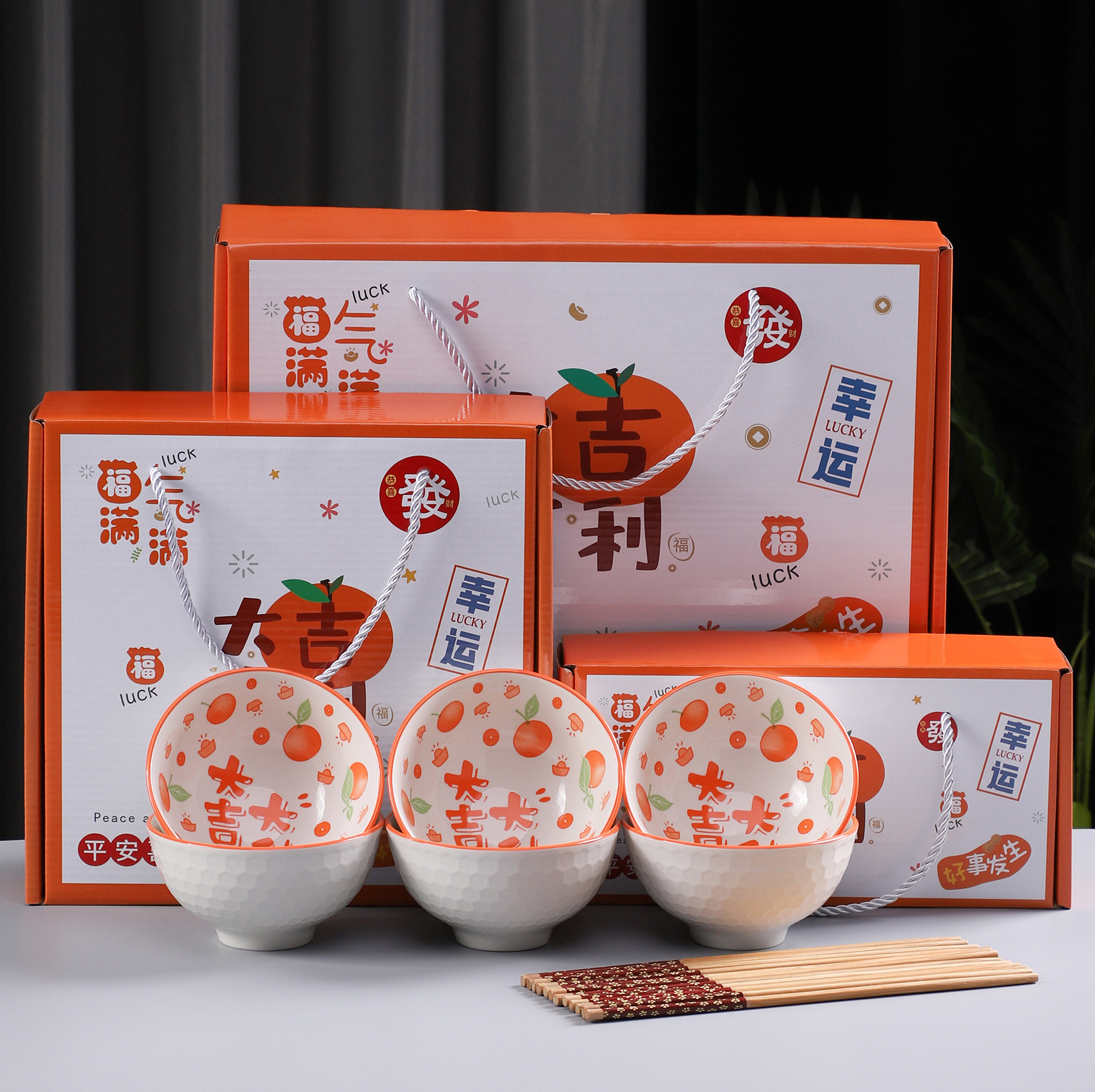 大吉大利碗筷套装青花瓷陶瓷餐具礼盒会销公司活动开业礼品随手礼