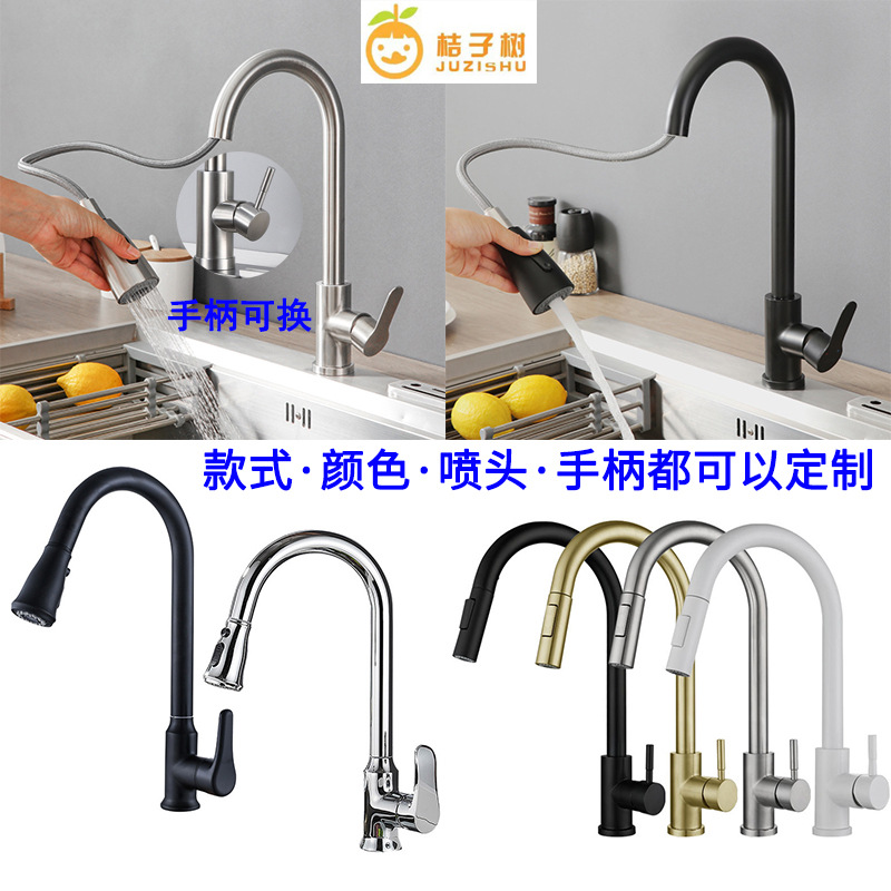 Pull Faucet Kitchen Hot and Cold Stainless Steel Sink Sink Double Water Outlet Retractable Rotatable Faucet Wholesale Water Tap