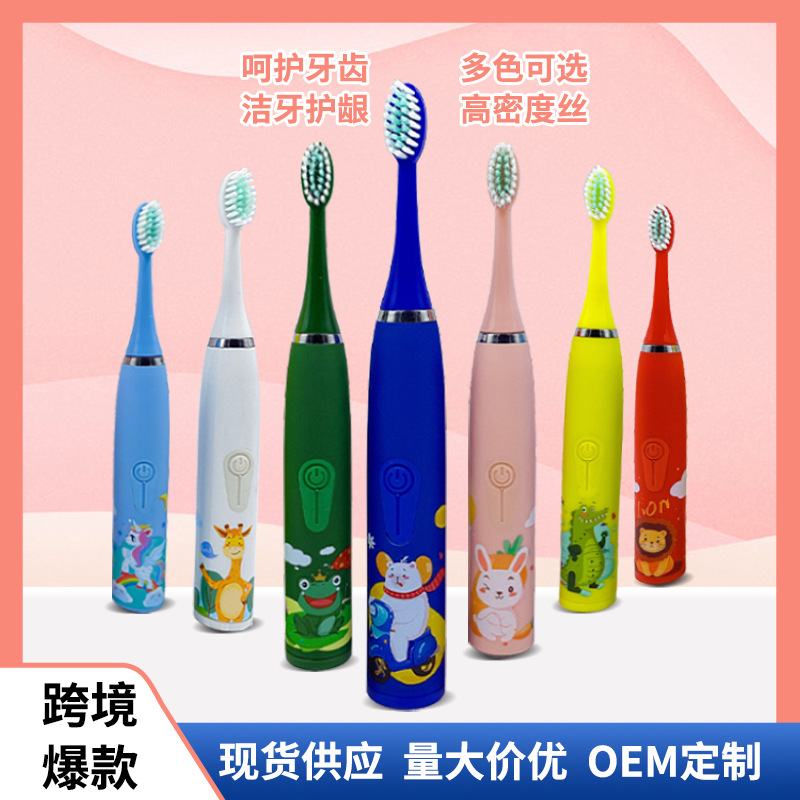 Cross-Border Hot Cartoon Children‘s Electric Toothbrush Soft Bristle Tooth Protection Gum Cleaning Ultrasonic Waterproof Rechargeable Toothbrush