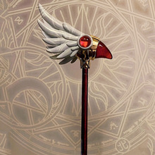 百变小樱魔法杖cos道具魔卡少女樱魔法棒阵库洛牌武器鸟头星星杖
