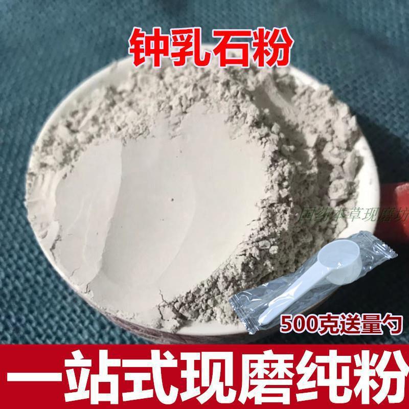 钟乳石 500克 钟乳石粉 石钟乳包邮-阿里巴巴