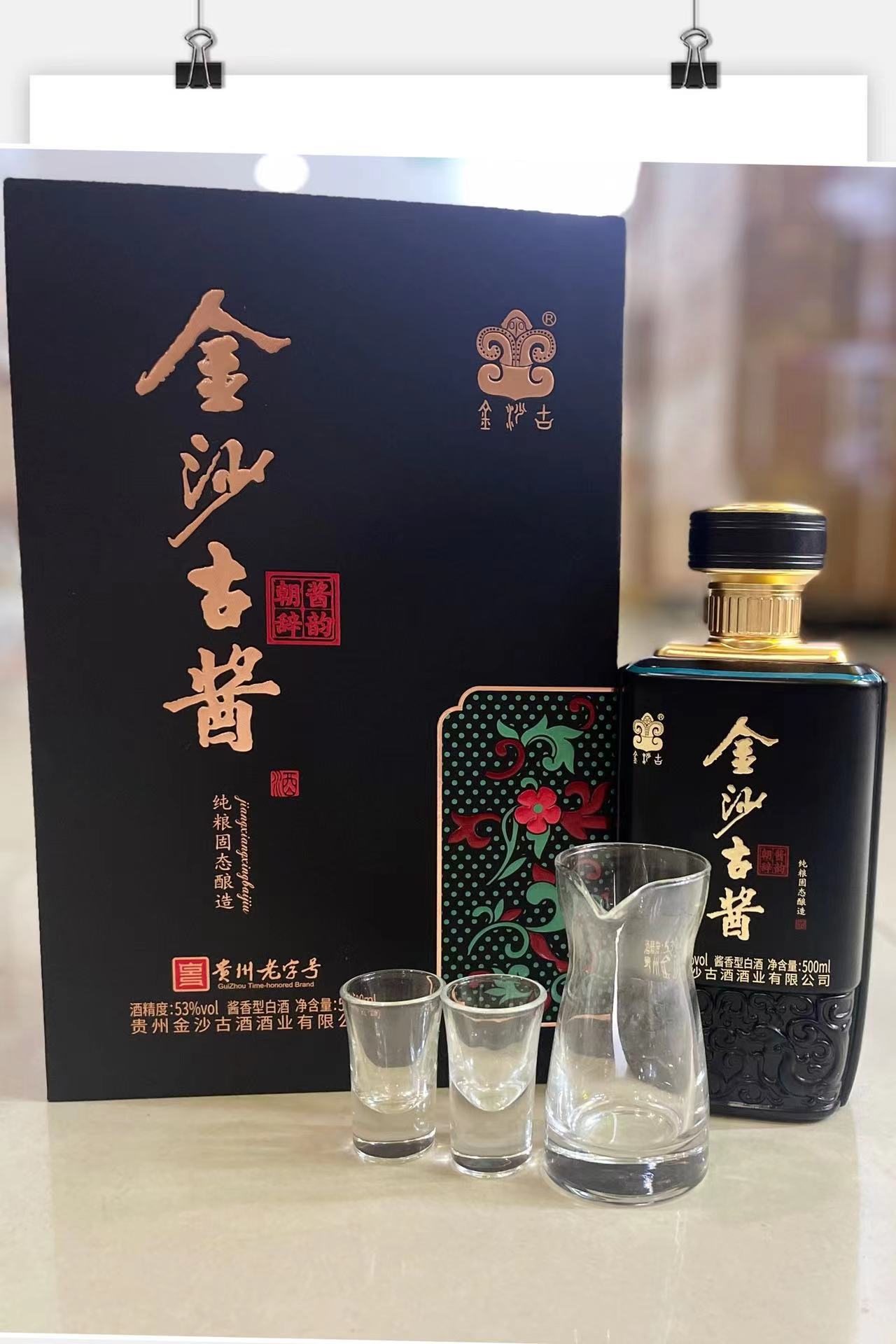 金沙古酱酱韵朝辞53度一箱6瓶整箱批发代发-阿里巴巴