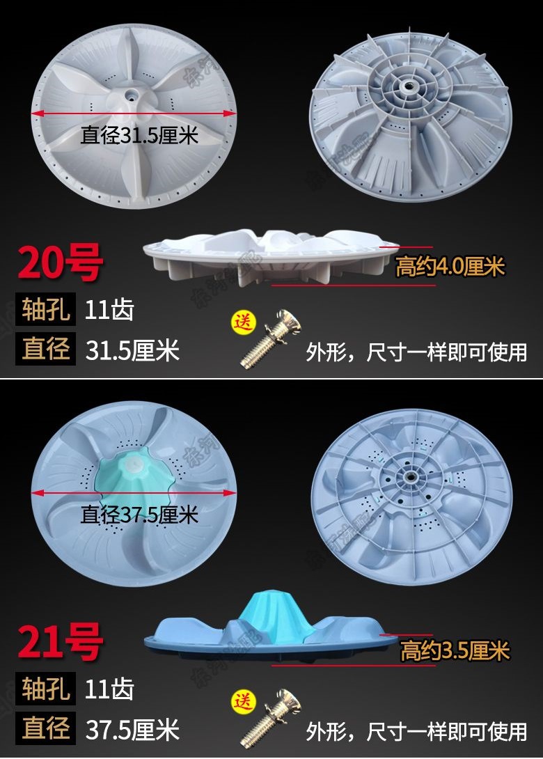 波轮盘商用动力变频全自动洗衣机轮盘转盘底盘配件通用方11齿双桶