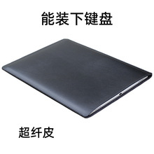 适用微软平板Surface pro9保护皮套pro7内胆包电脑包pro8袋装键盘