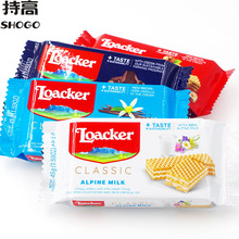 意大利Loacker莱家威化饼干45g榛子牛奶巧克力味零食品婚庆伴手礼