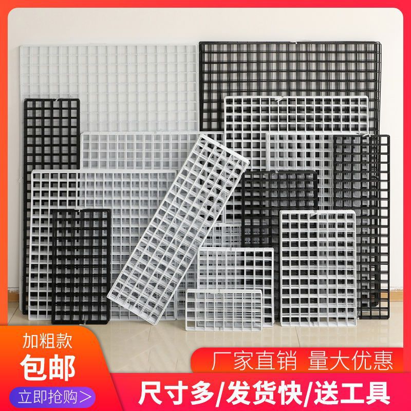 网格展示架网片墙上置物架铁网格网家用超市货架挂网幼儿园照片墙