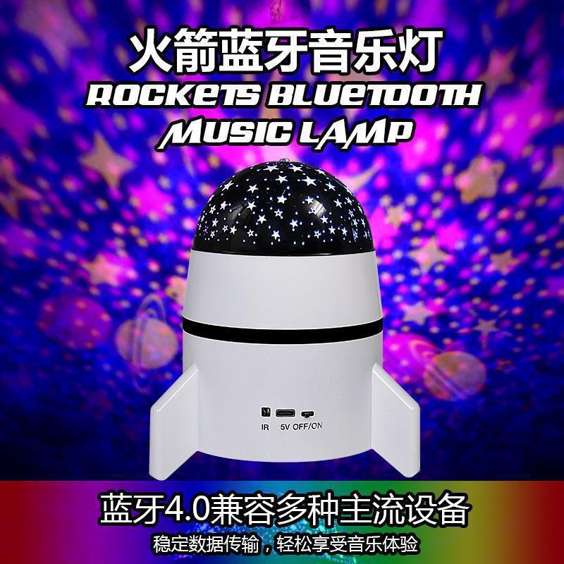 Rocket Music Light Crystal Magic Ball Remote Control Charging Stage Lights Bluetooth Speaker Colorful Rotating Ktv Ambience Light