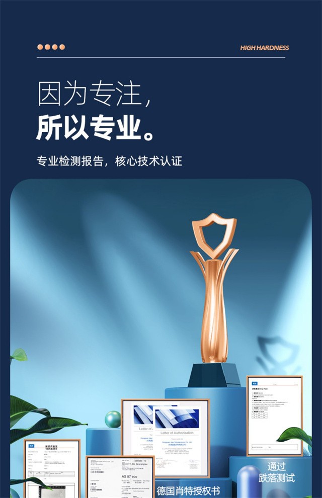 图拉斯肖特膜苹果13promax钢化膜iphone13手机膜13pro防窥膜适用