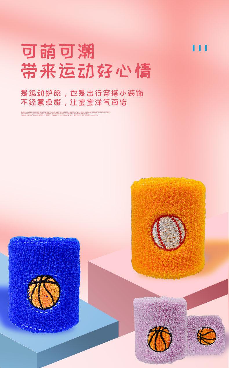 直供运动护手腕定制 儿童护腕运动跑步户外护腕篮球足球健身护腕